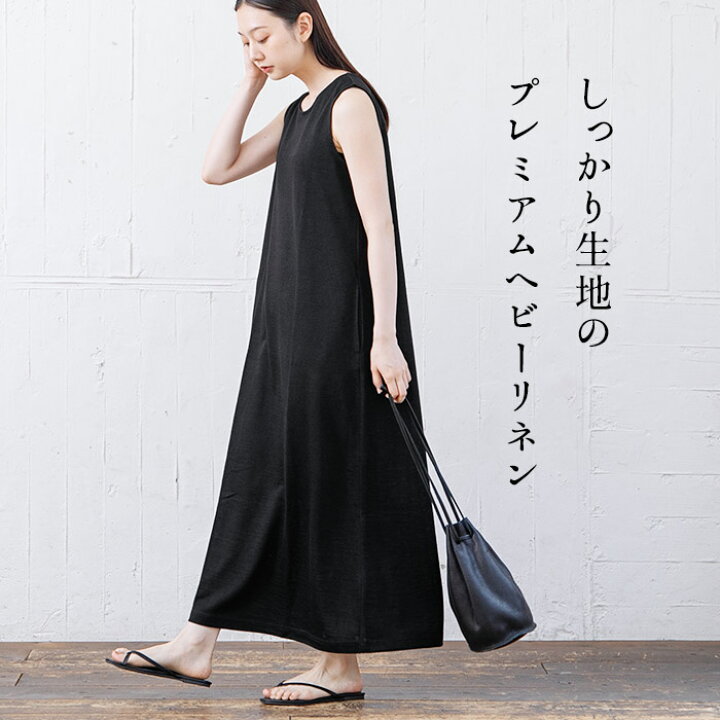 楽天市場】【FashionTheSALE 20%OFF】[ リネン 麻 ワンピ レディース 