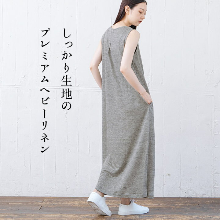 楽天市場】[ リネン 麻 ワンピ レディース 50 代 夏 ] プレミアム 