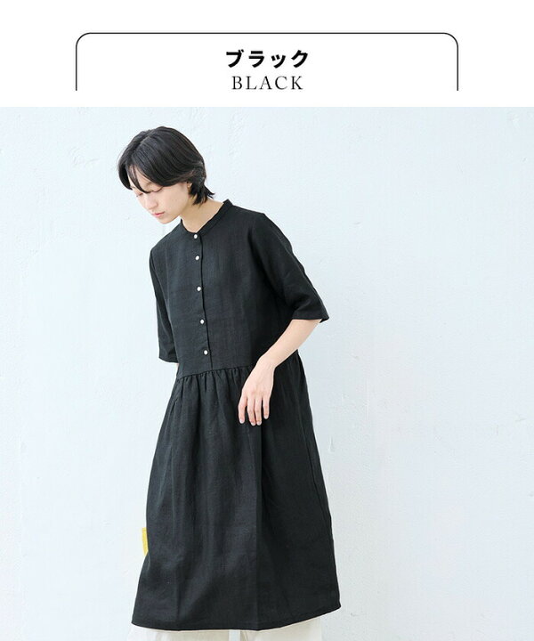楽天市場】[ 麻 ワンピース リネン 夏 ロング 半袖 ] しっかり厚手 