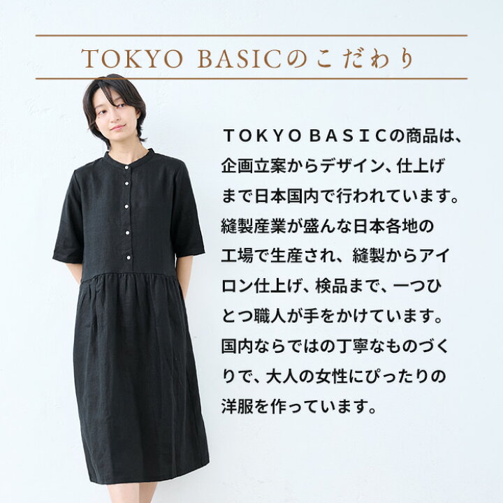 楽天市場】[ 麻 ワンピース リネン 夏 ロング 半袖 ] しっかり厚手  