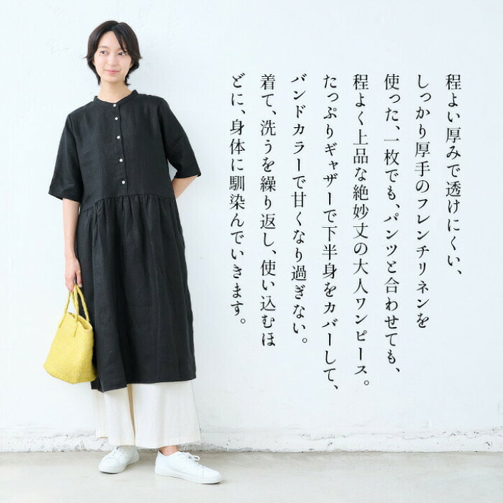 楽天市場】【スーパーSALE 20%OFF】[ 麻 ワンピース リネン 夏 ロング 