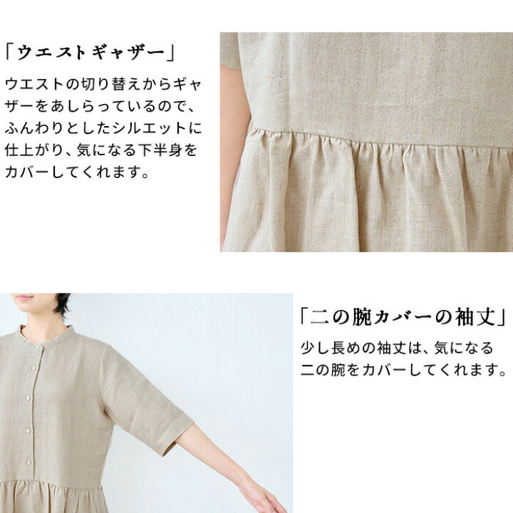 楽天市場】[ 麻 ワンピース リネン 夏 ロング 半袖 ] しっかり厚手 