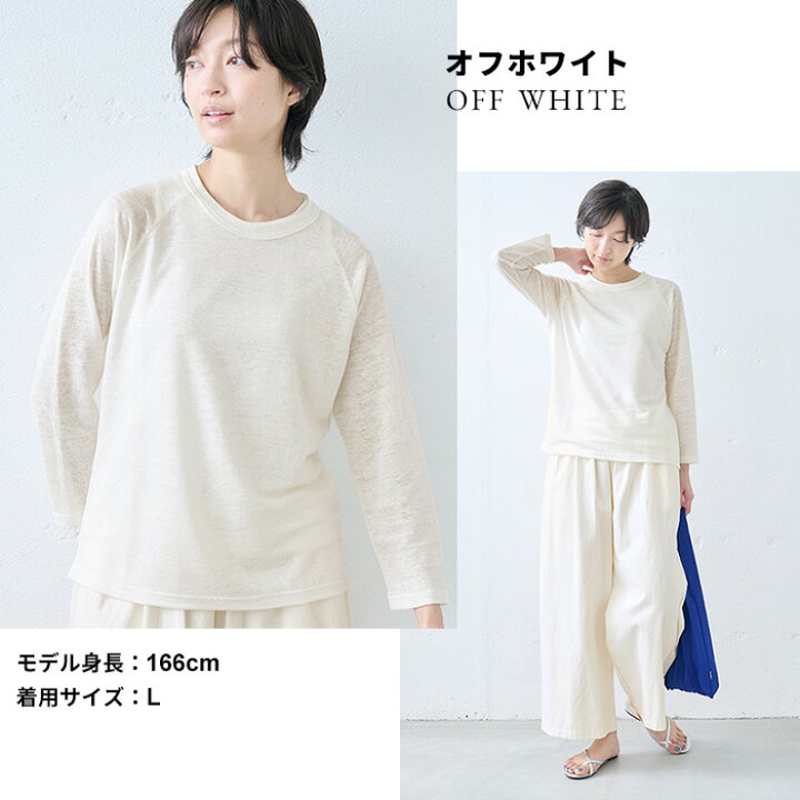 楽天市場】[ リネン 長袖 tシャツ レディース ] プレミアム リネン100 