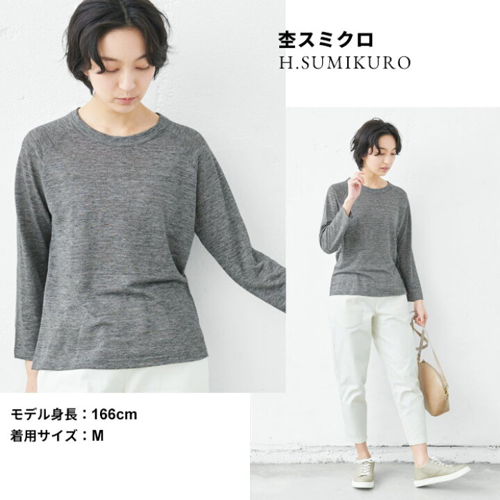 楽天市場】[ リネン 長袖 tシャツ レディース ] プレミアム リネン100 