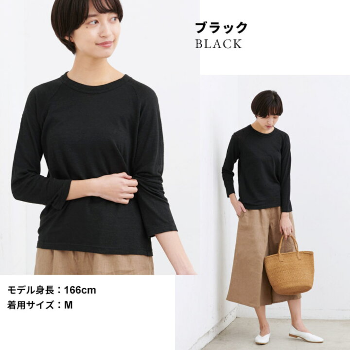 楽天市場】[ リネン 長袖 tシャツ レディース ] プレミアム リネン100 