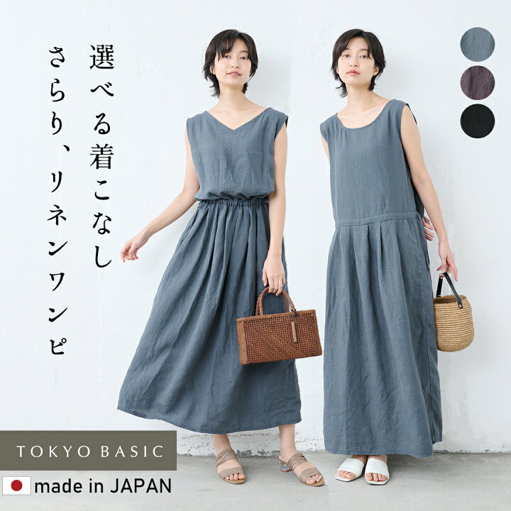 楽天市場】【再入荷】[ リネン ワンピース 50代 夏 ノースリーブ 