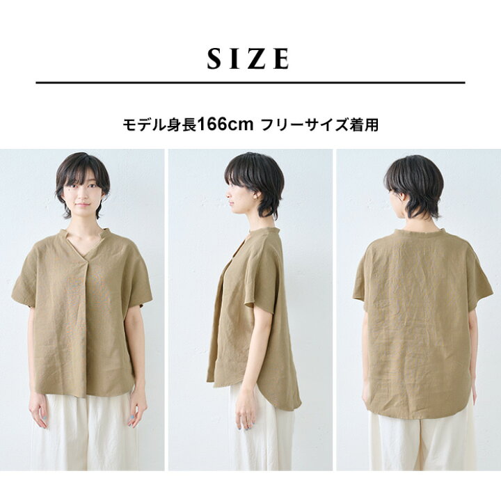 楽天市場】【10％OFFクーポン対象】[ リネン シャツ ブラウス 半袖 