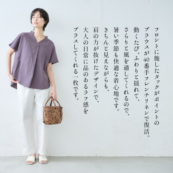 Scye（サイ）の「Scye | リネンタック半袖シャツ WOMEN（シャツ 