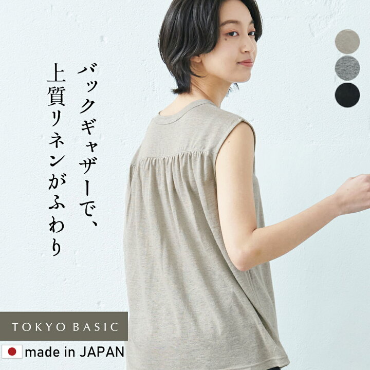 楽天市場】【スーパーSALE 10%OFF】[ トップス レディース 速乾 抗菌 