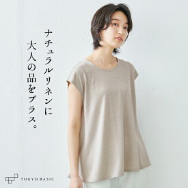 【30日08:59まで！28％OFF】[ 半袖 カットソー レディース フレンチスリーブ ] さらさら リネン フレア Tシャツ / 日本製 メール便可 40代 50代 30代 女性イスペシア リネン 麻 きれいめ ゆったり 体型カバー 涼しい トップス 夏 Aライン