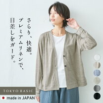 楽天市場】リネン100% カーディガン グレーの通販