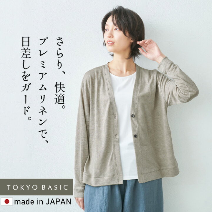 楽天市場】【4/1 10時より値上げ】[ カーデ レディース 速乾 抗菌 