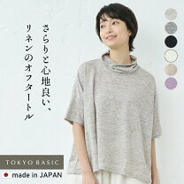 楽天市場】リネン プルオーバー 半袖の通販
