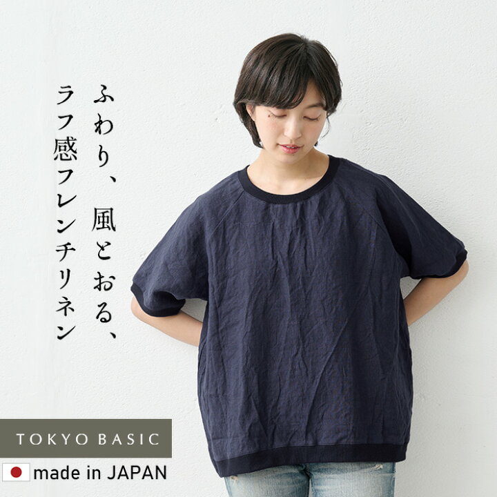 楽天市場】[ リネン シャツ ブラウス 半袖 レディース ] 40番手 