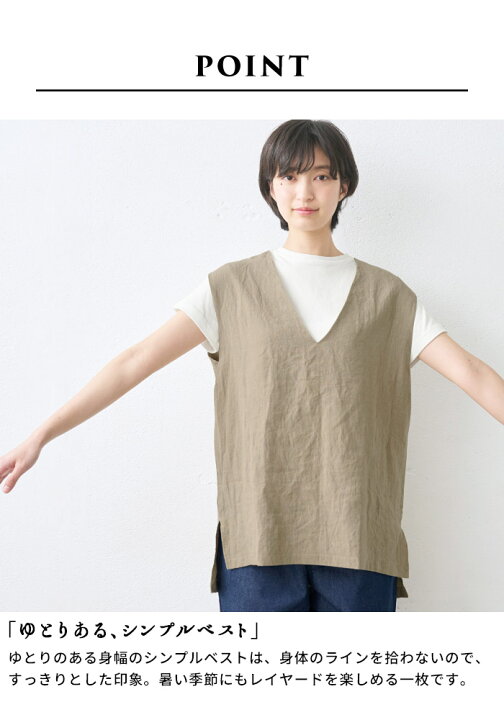 楽天市場】[ リネン ベスト レディース 夏 ] 40番手 フレンチリネン100  
