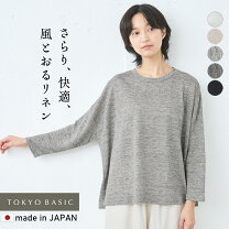 楽天市場】麻100%（Tシャツ・カットソー｜トップス）：レディース 