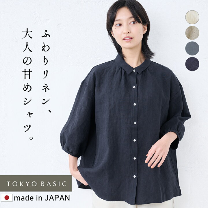 楽天市場】【新色追加】[ リネン シャツ 七分袖 レディース ブラウス 
