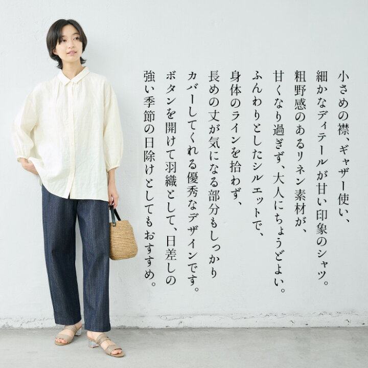 楽天市場】【新色追加】[ リネン シャツ 七分袖 レディース ブラウス 