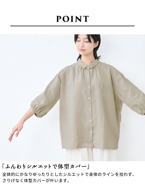 楽天市場】【新色追加】[ リネン シャツ 七分袖 レディース ブラウス 