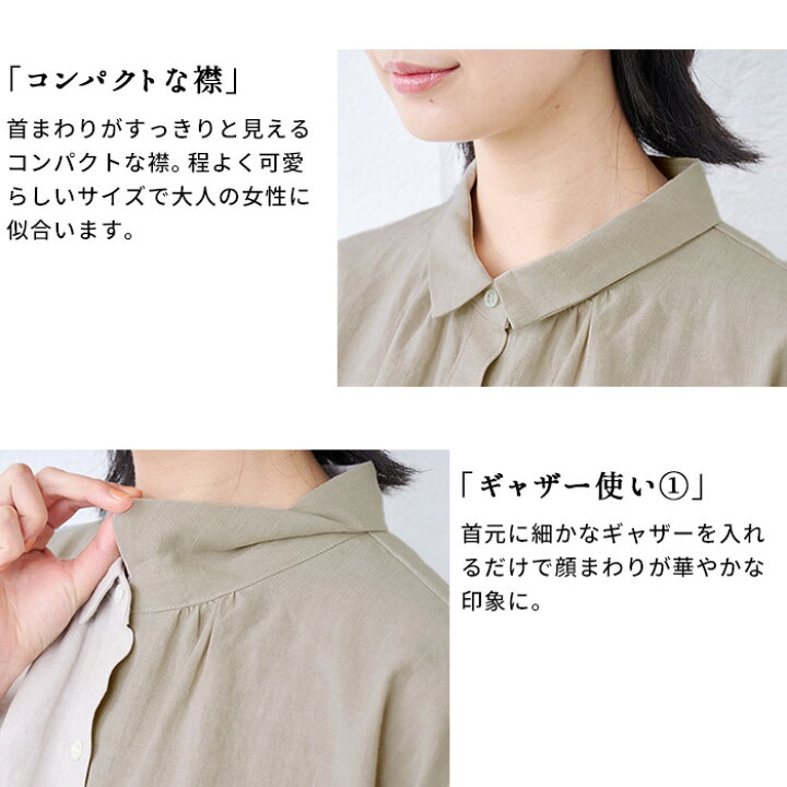 楽天市場】【新色追加】[ リネン シャツ 七分袖 レディース ブラウス 