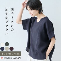 楽天市場】リネン プルオーバー（素材（生地・毛糸）麻・リネン 