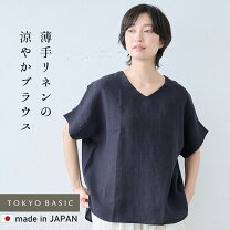 楽天市場】リネン（カラーネイビー）（シャツ・ブラウス｜トップス 