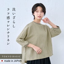 楽天市場】リネン（カラーベージュ）（シャツ・ブラウス｜トップス 