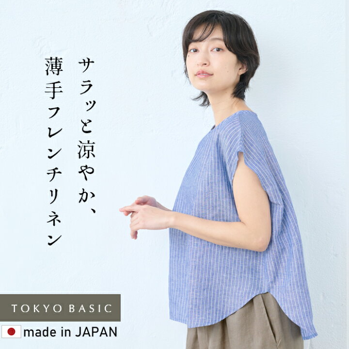 楽天市場】[ リネン シャツ ブラウス 半袖 レディース 夏 ] 60番手 