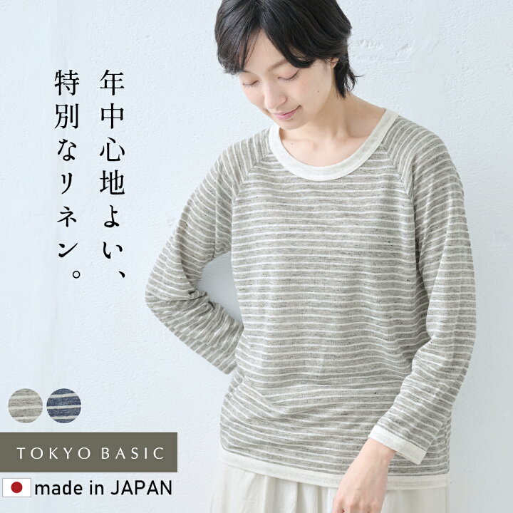 楽天市場】【スーパーSALE 24%OFF】[ ボーダー tシャツ レディース 