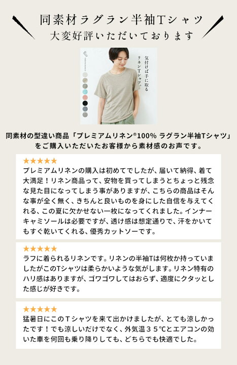 楽天市場】[ リネン シャツ レディース リネン100% ブラウス 半袖 麻 