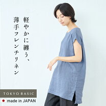 楽天市場】リネン チュニック（カラーブルー）（レディース 