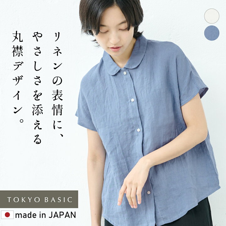 楽天市場】[ リネン シャツ ブラウス 半袖 レディース 麻 ] 60番手 