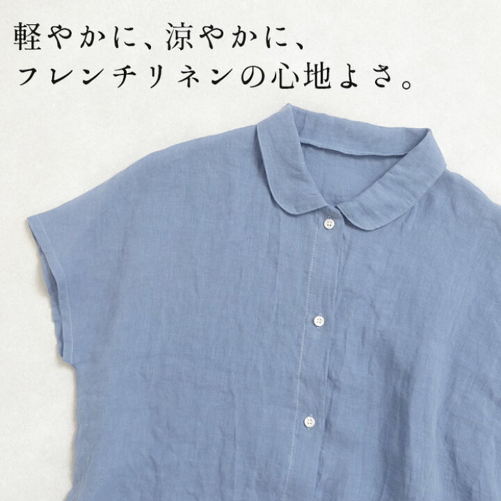 楽天市場】[ リネン シャツ ブラウス 半袖 レディース 麻 ] 60番手 