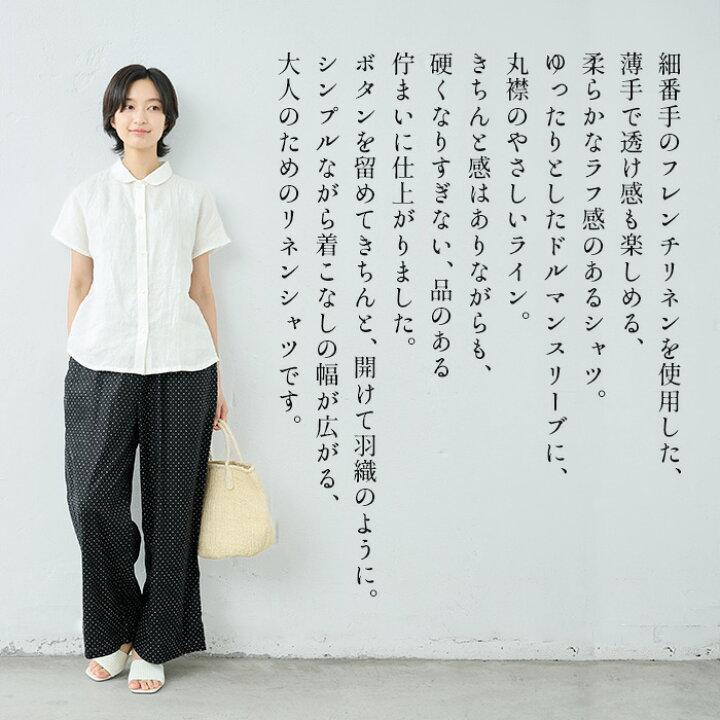楽天市場】[ リネン シャツ ブラウス 半袖 レディース 麻 ] 60番手 