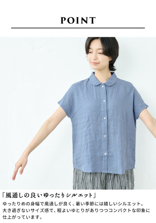 楽天市場】[ リネン シャツ ブラウス 半袖 レディース 麻 ] 60番手 