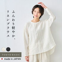 楽天市場】リネン100%（シャツ・ブラウス｜トップス）：レディース 