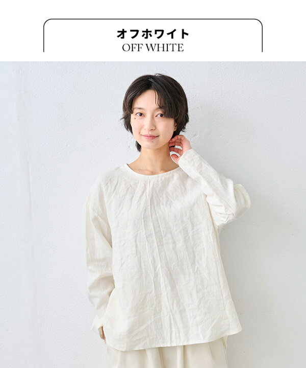 POOL いろいろの服 リネン100 % 麻 横幅ゆったり ブラウス 麻100 