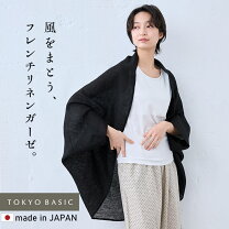 楽天市場】リネン ショールカラー カーディガンの通販