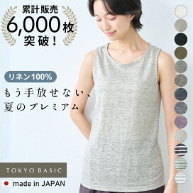 楽天市場】[ 累計6000枚突破 速乾/抗菌 ] プレミアムリネン100 