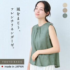 楽天市場】 トップス > シャツ・ブラウス : TOKYO BASIC （東京 