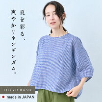 楽天市場】リネン（カラーブルー）（シャツ・ブラウス｜トップス 