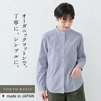 楽天市場】綿 スタンドカラー ブラウスの通販