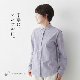 【スーパーSALE 10％OFF】[ 丸襟 ブラウス 長袖 シャツ レディース 40代 50代 ] オーガニックコットン100% マルエリ シャツ / 日本製 60代 30代 コットン 綿100 ラウンドカラー インナー 春 冬 秋 ストライプ チェック ギンガムチェック 大きいサイズ