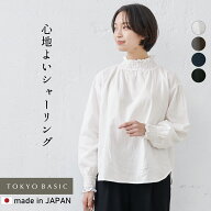 [ セレモニー ブラウス 黒 白 長袖 立ち襟 フリル 40代 50代 ] コットン100％ ダブルガーゼ シャーリング…