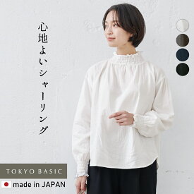 楽天市場 ブラウス 立ち襟 フリルの通販