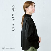 楽天市場】日本製（えりのスタイルスタンドカラー）（シャツ・ブラウス