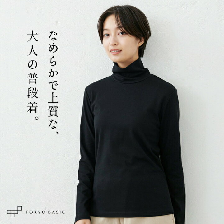 楽天市場】【新色追加】[ タートルネック 長袖 綿 レディース 