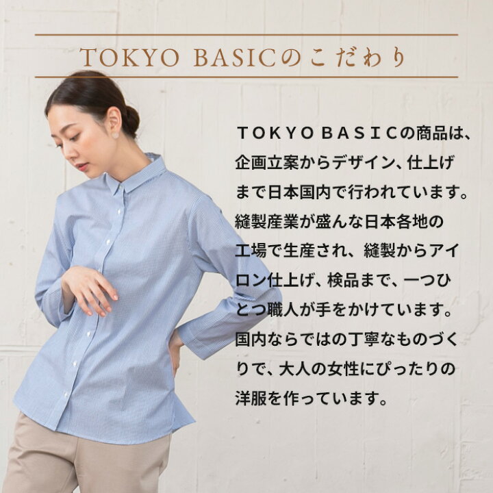 楽天市場 シャツ 長袖シャツ 春服 レディース きれいめ トップス 40代 50代 コットン100 ミニマムカラーシャツ 日本製 60代 30代 女性 ファッション ブラウス 長袖 ギンガムチェック ストライプ 綿100 羽織り ゆったり 大人シャツ 大人服 春 夏 秋 冬