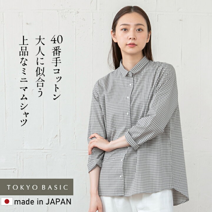楽天市場】[ シャツ 長袖シャツ レディース ] コットン100％ ミニマム 
