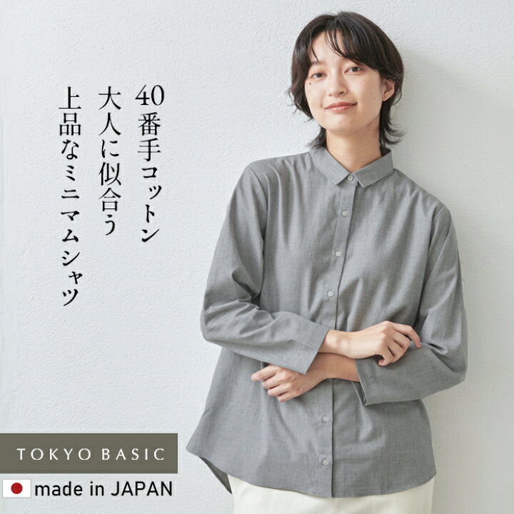 楽天市場】[ シャツ 長袖シャツ レディース ] コットン100 